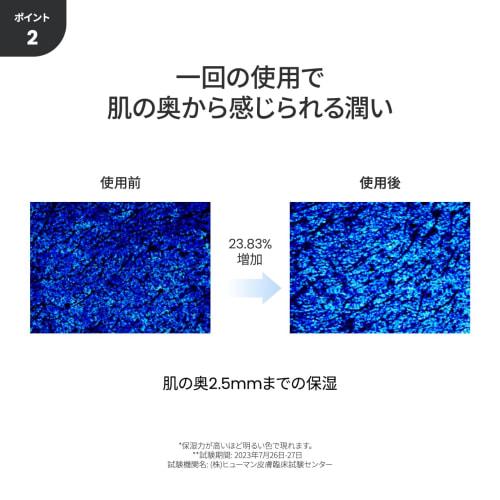 Biodance First Synergy Toner (150ml) | Highly Concentrated Toner with 96% Moisturizing Ingredients | Lotion | Beauty Serum | High Moisturizing | Bal