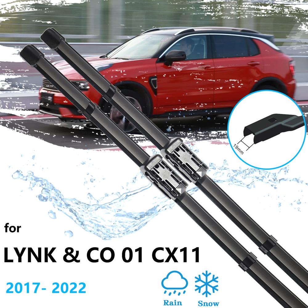 Для Lynk & Co 01 CX11 2017 2018 2022 ветровое стекло передний задний дворник бескостный бескаркасный резиновый автомобиль