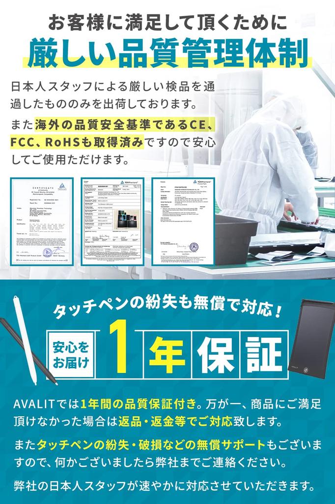 AVALIT Electronic Memo Pad, Electronic Memo, Electronic Pad, 8.5 Inches, Thickness 5mm [With Lock Function] Storage, Black