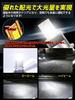 Briteye LED Headlight, Car Inspection Compatible, 6500K, White, Fanless, DC12, Small, Compact, Set of 2 (D4S LED)