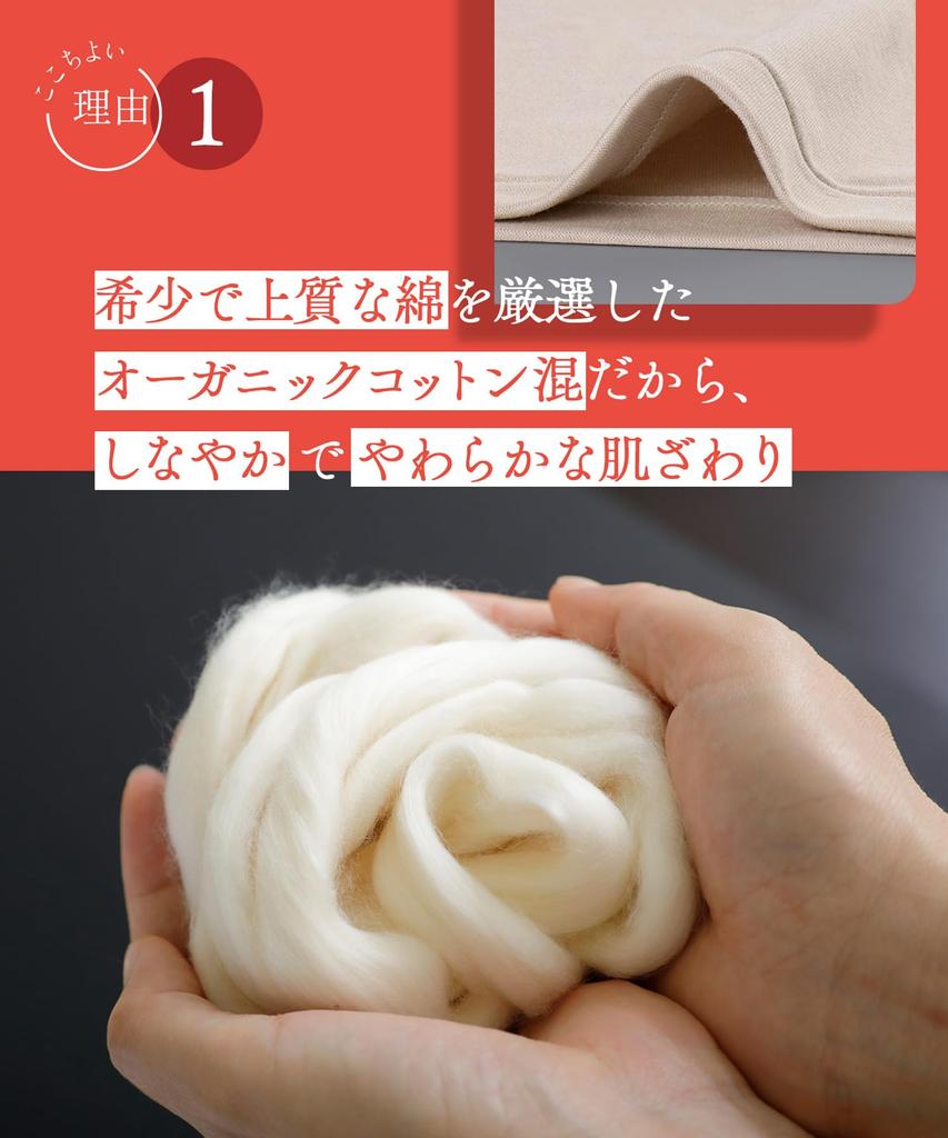 Теплый Органический Хлопок Мягкий и Нежный к Коже Смесь Органического Хлопка Wing/Wacoal Innerwear, Смесь, [Роскошный Хлопок] Низ, Длина 3/4,