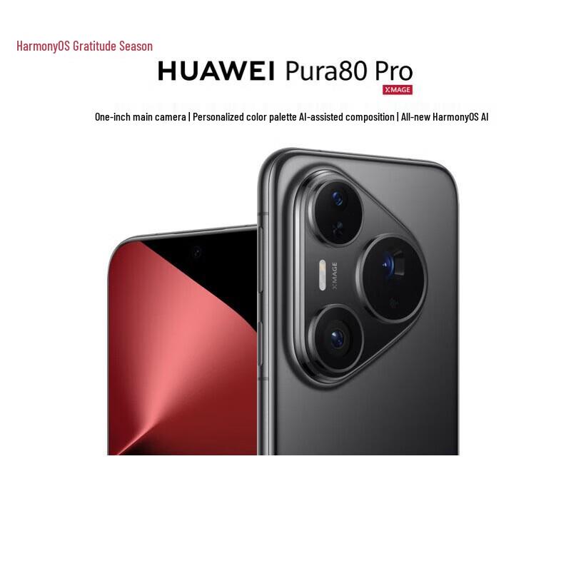 Huawei Pura 80 Pro (Китайская версия)