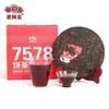 Старый товарищ 7578 Спелый чай Чай Пуэр Классический чай для торта Yunnan Qizi Cake Tea 357G