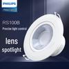 Philips RS100B 6W LED Anti-Glare Recessed COB Spotlight
