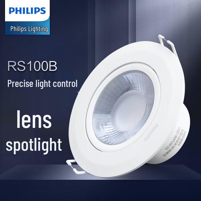 Philips RS100B 6W LED Anti-Glare Recessed COB Spotlight