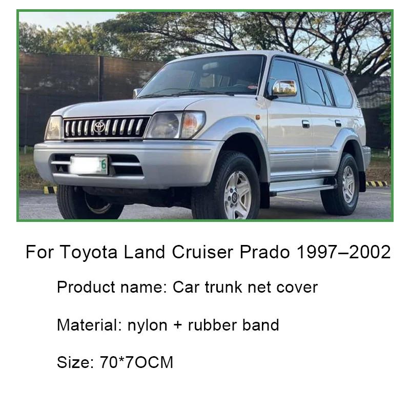 Для Toyota Land Cruiser Prado 90 J90 LC90 1997 1998 1999 2000 2001 2002 GXL Багажная сетка Грузовая сетка Эластичные аксессуары для багажа