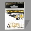 Японские крючки Yipin без бородки для золотых рыбок - Премиальные рыболовные аксессуары