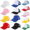 Summer Colorful Fashion Mesh Hat Outdoor Sports Shade Mesh Hat