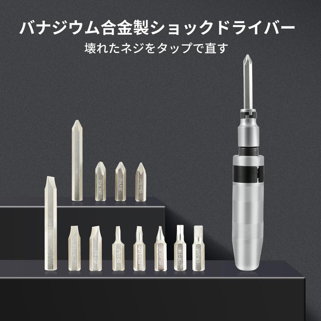 Набор ударных отверток, винтов, футляр для хранения винтов, механический ремонт, инструмент для ремонта бытовой техники 13, отвертка, отвертка, набор, удаление, липкий, ржавчина,