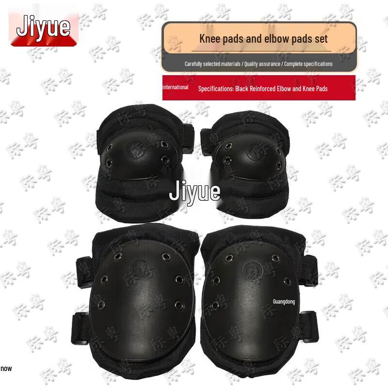 Tactical Sports Protective Gear Set