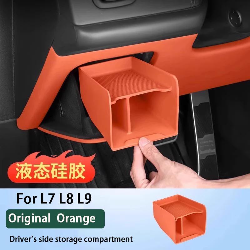 Для Li Lixiang L7 L8 L9 2025 Автомобильный Отсек Для Хранения Под Сиденьем Водителя Li Автомобиль Под Кабиной Водителя Внутренний Ящик Для Хранения