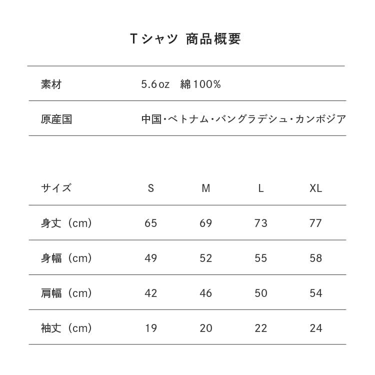 Возраст 15 лет и старше [HIKAKIN & SEIKIN] Черный/S,