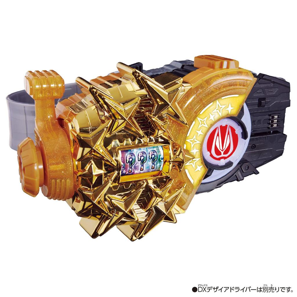 Kamen Rider Geets DX Fever Slot Raise Buckle [Bandai]