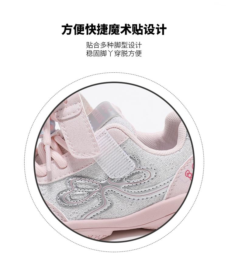 ABCkids Girls' Forrest Gump Inspired Princess Sneakers