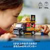 Игрушка LEGO City Грузовик с гамбургерами, Подарок на день рождения, Развивающие конструкторы, для мальчиков и девочек, Возраст 5, 6, 7 и 8 лет, Транспортное средство, Миниатюрная машинка, Модель машины, 60
