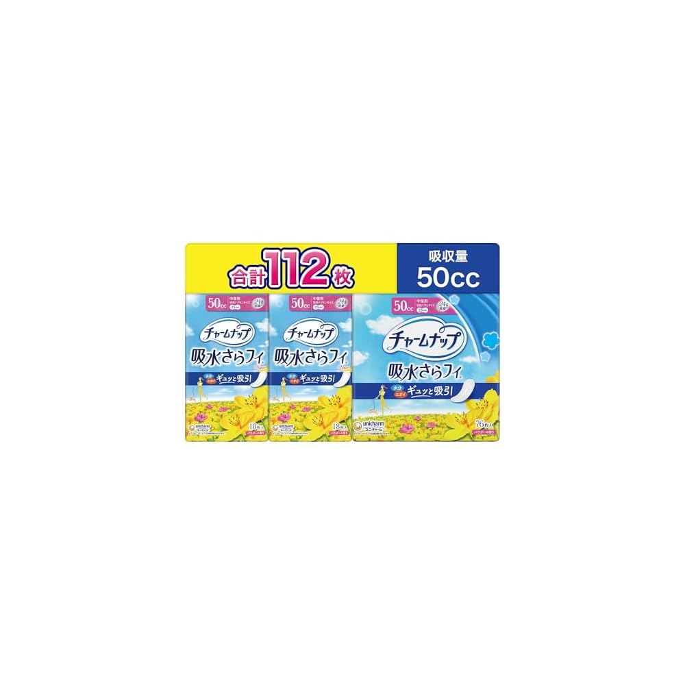 Charmnap Absorbent Pads for Women, Medium Flow, Wingless, 50cc, 23cm, 112 pads. (Limited Edition)