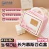 Розовые прямоугольные коробки для муссовых тортов с окошком (10-Pack)