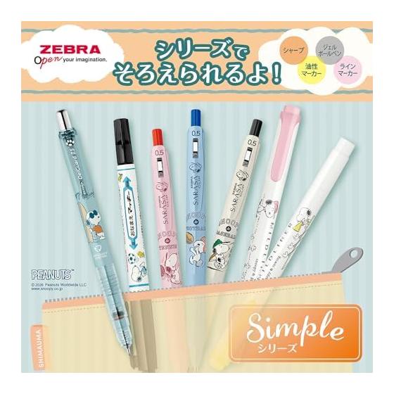 Zebra Snoopy Sarasa Clip Gel Pen, 0.5mm, Simple Art, 3 Color Set, JJ29-SN-WS-AZSA3, Pigment Ink, Water-Resistant, Light-Resistant, Resin Grip,