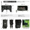 Soomloom Carry Wagon Foldable 90x45x53 Adjustable Carry Cart Converging Large Capacity 100L Load Capacity 90kg Durable Canvas Outdoor Camping Wagon