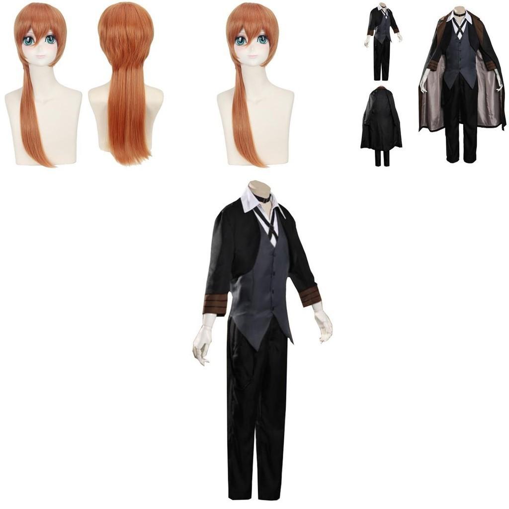 Косплей костюм Bungo Stray Dogs Накахара Чуя Премиум качества Унисекс Аниме Ансамбль