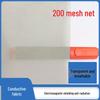 Проводящая экранирующая ткань RFID - 200 меш, прозрачная, дышащая, противокражная, антирадиационная, электромагнитная защита.