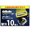 [Genuine Product] Razor Replacement Blades 10 Pieces Razor Men's Close Shave Skin Friendly Pro Shield
