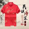 Men's Summer Short-Sleeve Stand-Up Collar Tang Suit - Chinese Style for Middle-Aged and Elderly