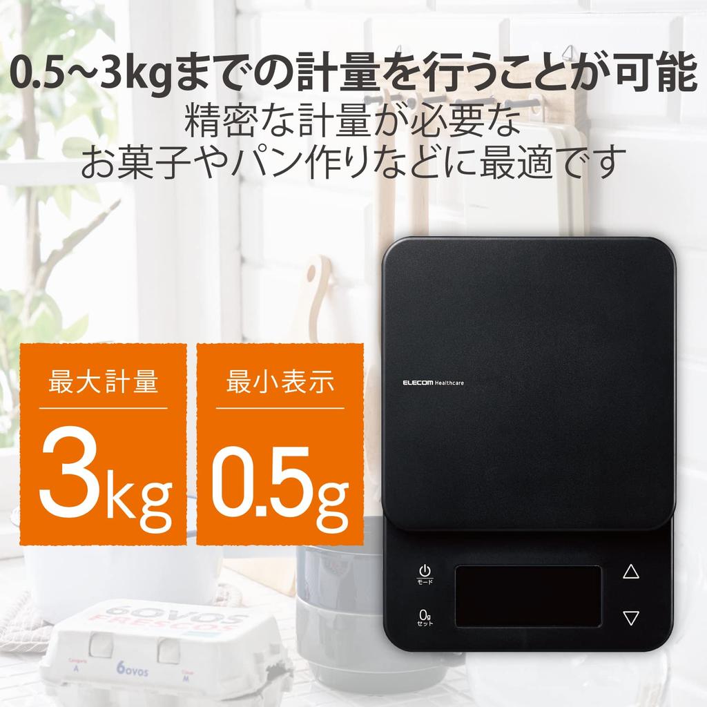 ELECOM Кухонные весы Максимум 3 кг Минимальная единица измерения 2 Углеводы Подсветка 0 г Дисплей Автовыключение Черный 0,5 г [Калории] (Рис + Регистрация)