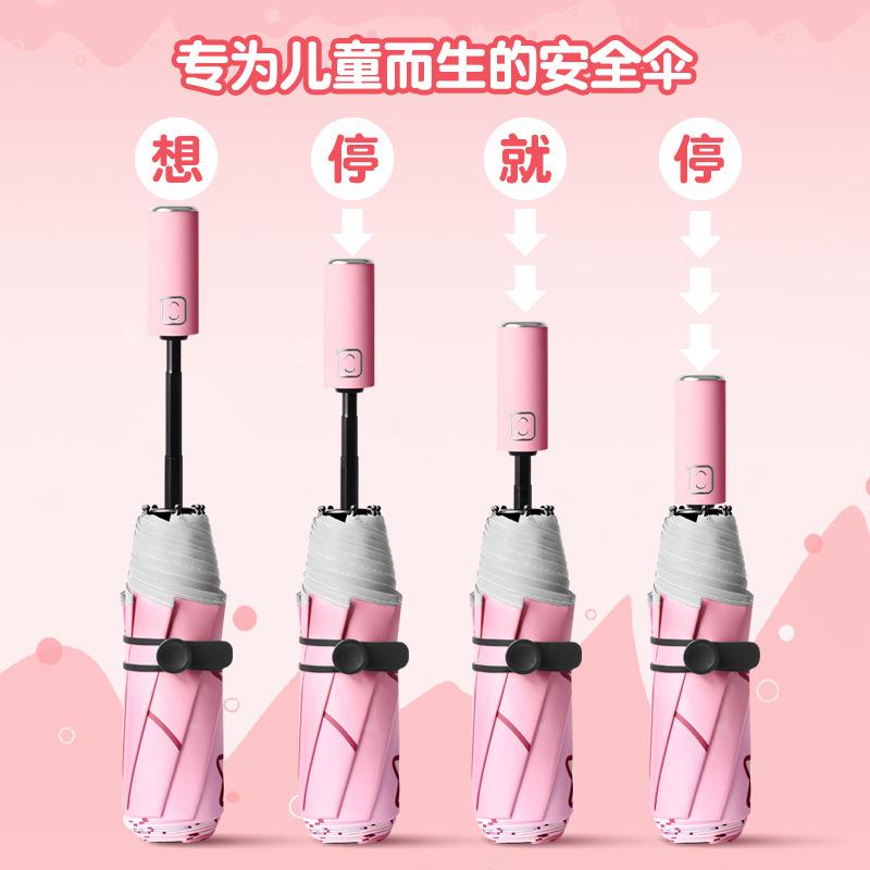 Creative 8-bone Three-fold Joint Children's Umbrella Automatic Sunshade Vinyl Umbrella Advertising Fixed