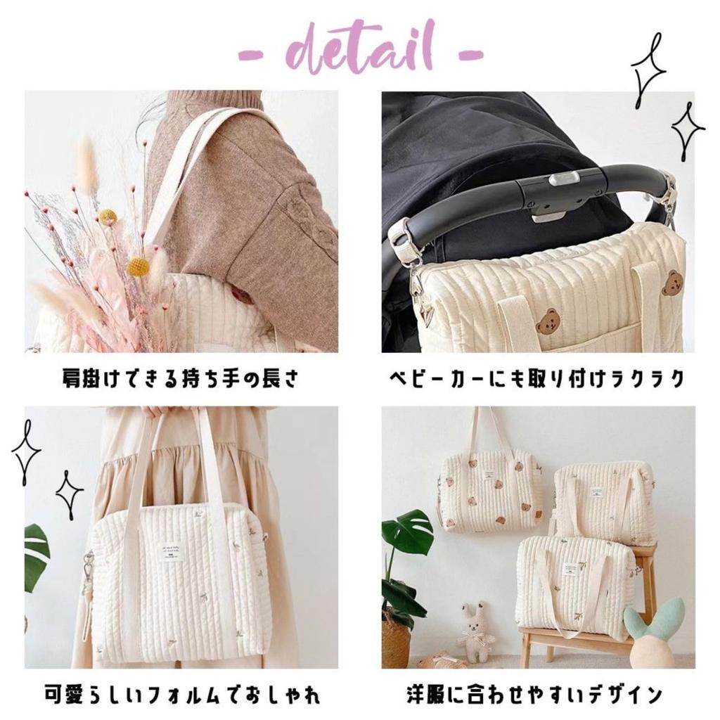 Large Capacity Korean Style Zippered Tote Lightweight Shoulder Tote Stroller Baby Shower Hospital Bottle and Change of Bear Name Tag Gauze Included