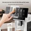 Автоматическая эспрессо-кофемашина Midea MA-KFEA01