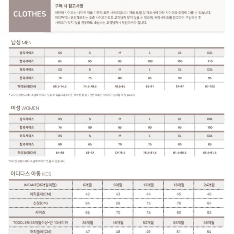 New Balance Футболка D21 Nbndfco103 19 Uni Performance с длинным рукавом