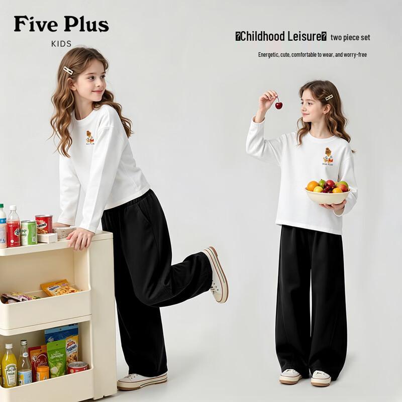 Комплект из чистого хлопка: футболка и широкие брюки для девочек FivePlus