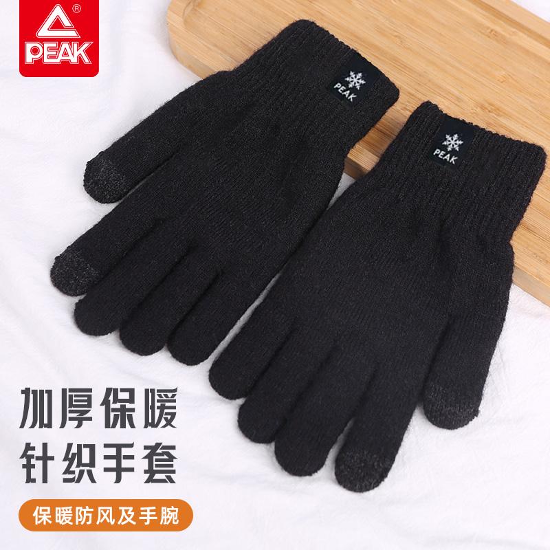 Women's Winter Gloves