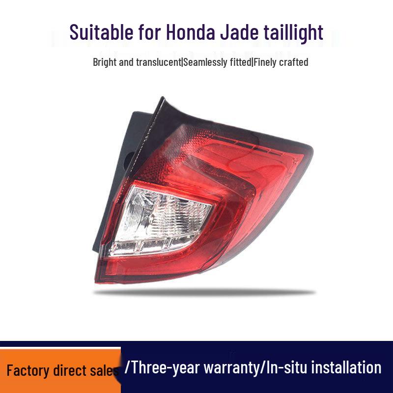 Совместимая задняя фара Honda Jade (Модели 2013-2017 годов) - Задний стоп-сигнал