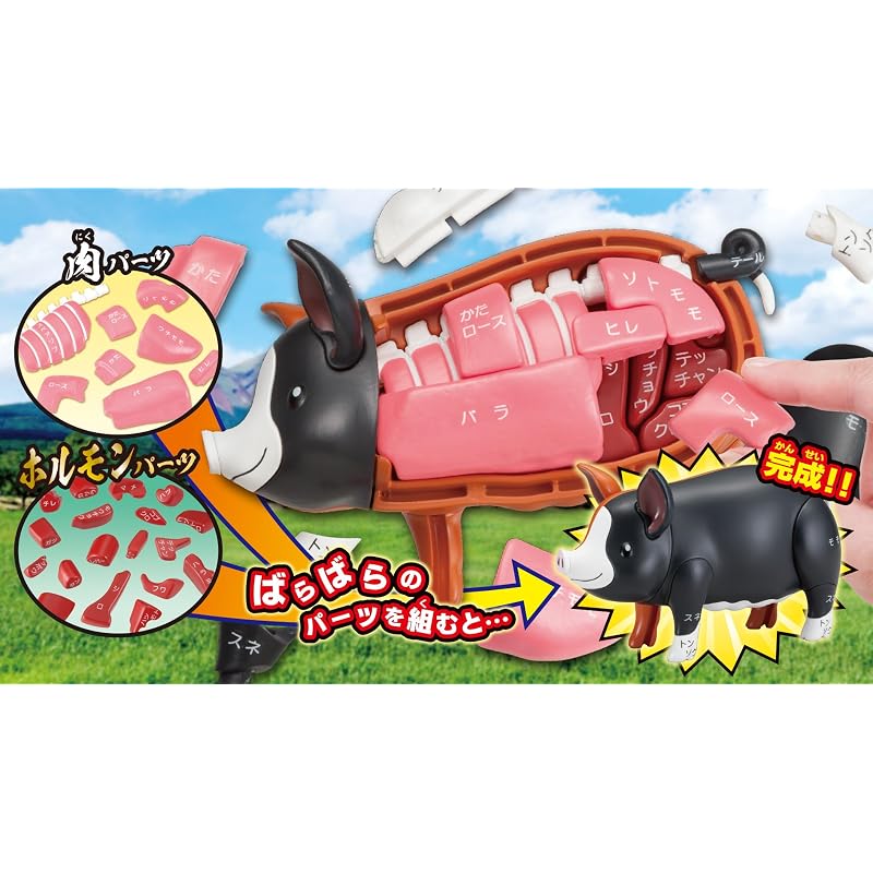 MegaHouse "Купи одну свинью!!""" Черная Свинья Пазл""" (Возраст 6+)
