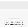 Aprilskin Carrotene IPMP Гидрамелт Очищающий бальзам