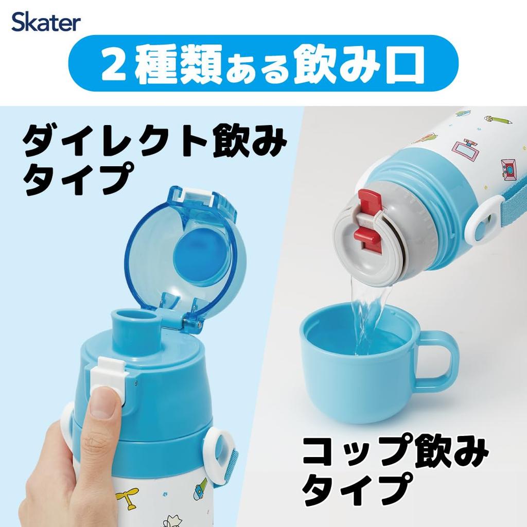 Skater Water 420ml or 350ml Sanrio Small Stainless Sports Bottle for Children's Bottle, 2-Way, (Direct Drinking) (Cup Drinking), "I'm Doraemon"