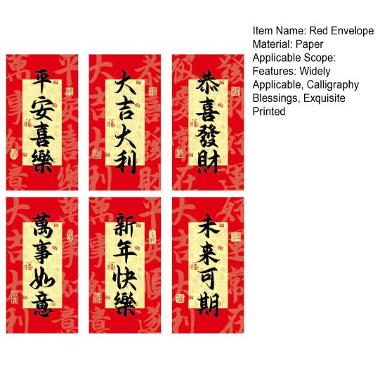 6 шт. Красных конвертов 2025 Каллиграфические благословения Красный пакет Лунный Новый год Удача