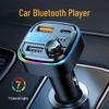 Многофункциональный Bluetooth FM-трансмиттер для автомобиля и USB-зарядное устройство