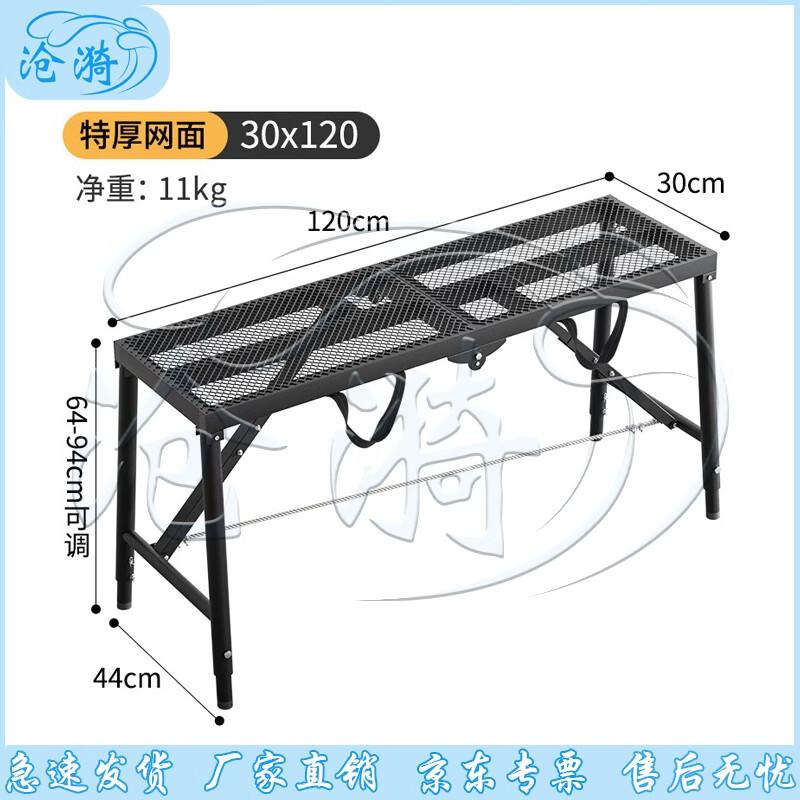 Cangyi Folding Adjustable Sawhorse Scaffolding Platform