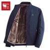 Мужская куртка Hodo в стиле business casual с флисовой подкладкой и воротником-стойкой