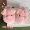 Pink Pig Cotton Slippers Women's Winter Warm Anti-Slip Cute Cartoon Soft Plush Indoor Fluffy Slipper for Girls Home Floor Shoes