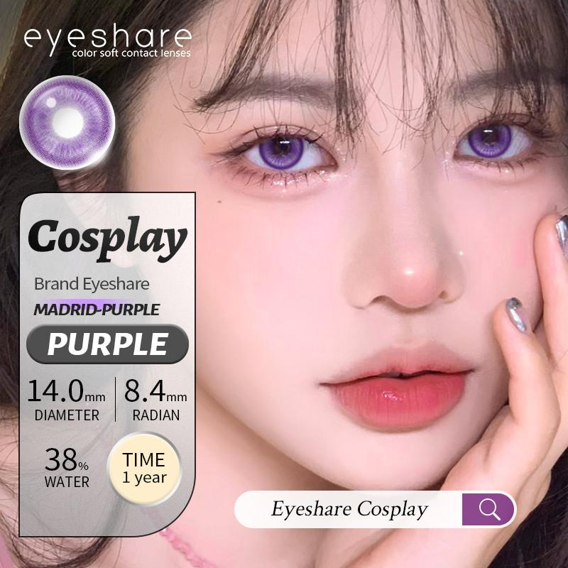 Eyeshare Косплей Цветные контактные линзы для глаз Хэллоуин Сумасшедшие цветные линзы Косметика Красота Ученик Годовое использование