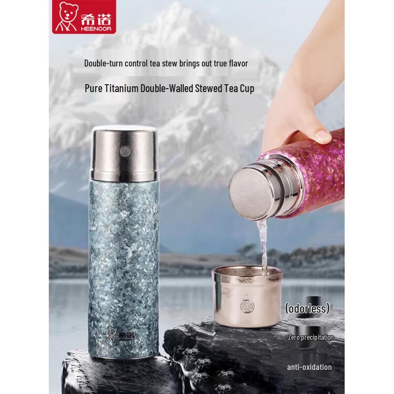 Heenoor 340ML Titanium Insulated Water Bottle