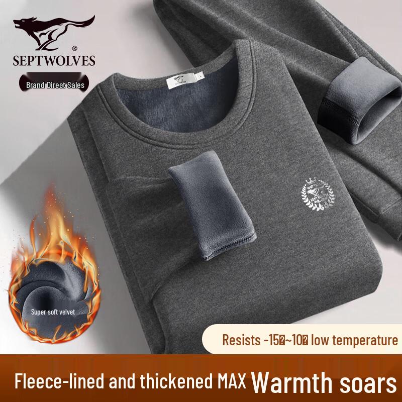 SEPTWOLVES Men's Double Warm Thermal Underwear Set