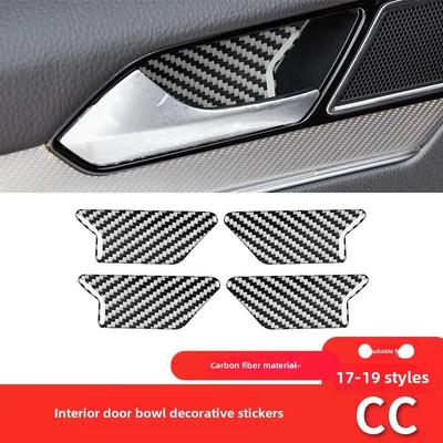 17-23 Volkswagen CC Interior Modification Carbon Fibre Door Bowl Декоративная наклейка