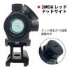 Sutekus 2MOA Red Dot Sight Dot Sight 20mm Rail Compatible 11 Level Dimming Micro Type Survival Game Sight Replica High Mount Included Batteries