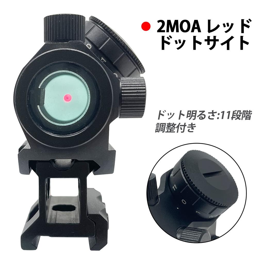 Sutekus 2MOA Red Dot Sight Dot Sight 20mm Rail Compatible 11 Level Dimming Micro Type Survival Game Sight Replica High Mount Included Batteries