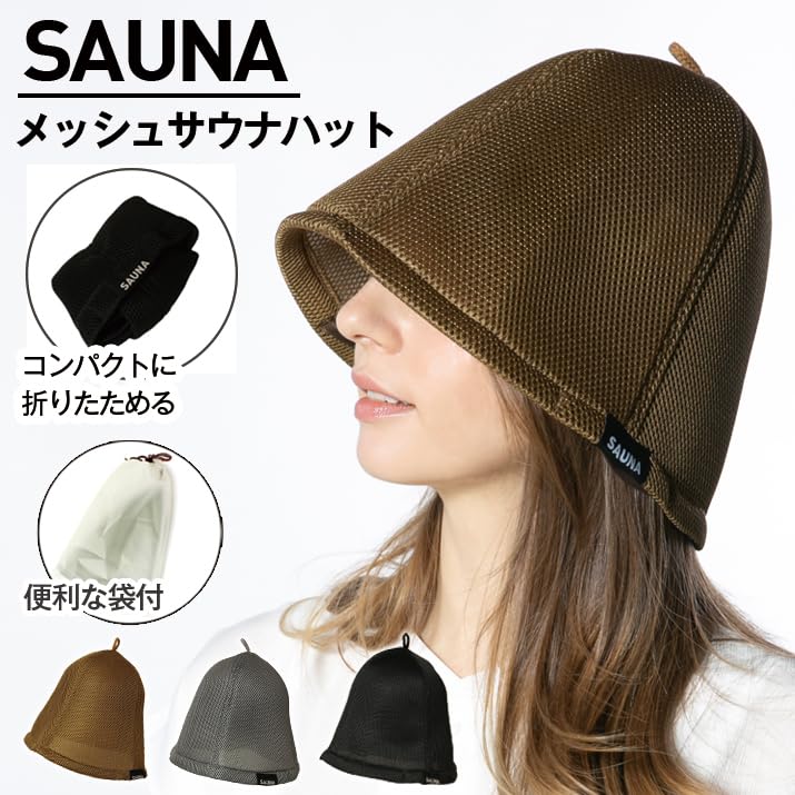 ICHIYON Sauna Hat Mesh Large Sauna Hat Compact Machine Washable Comes with Bag Deep Large Size Large Sauna Hat Sauna Cap [14+ PLUS] Men's Women's